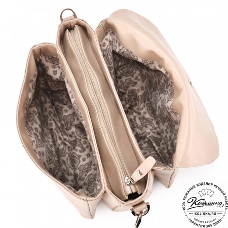 Кожаная женская сумка "Кейт" (бежевая)